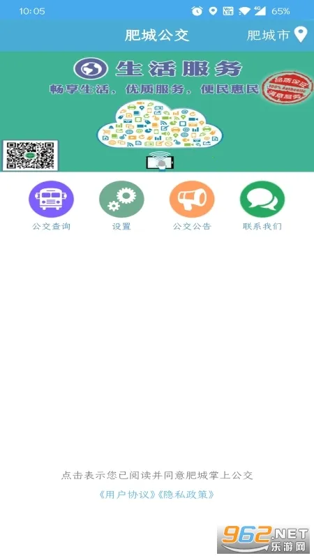 �ʳ����Ϲ���2026���°汾v2.2.8 ��Ѱ��ͼ