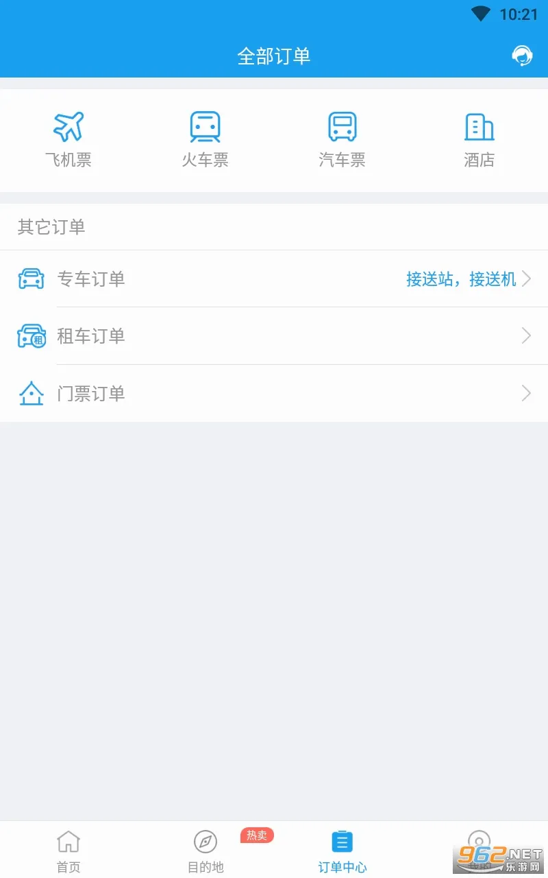 114Ʊ���Ʊ��Ʊ����Ʊ2026���°汾v9.1.0 �ֻ����ͼ