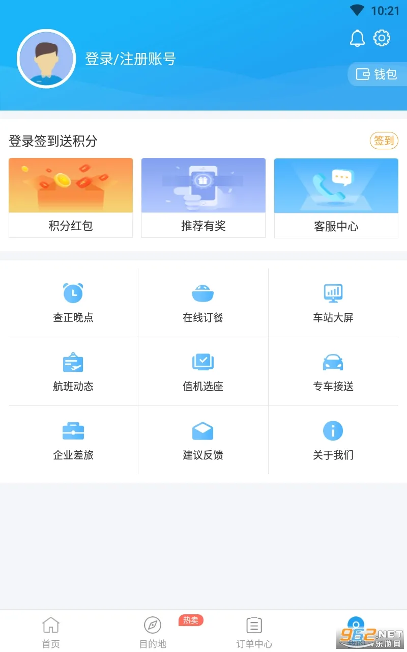 114Ʊ���Ʊ��Ʊ����Ʊ2026���°汾v9.1.0 �ֻ����ͼ