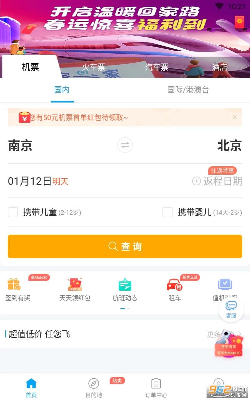 114Ʊ���Ʊ��Ʊ����Ʊ2026���°汾v9.1.0 �ֻ����ͼ