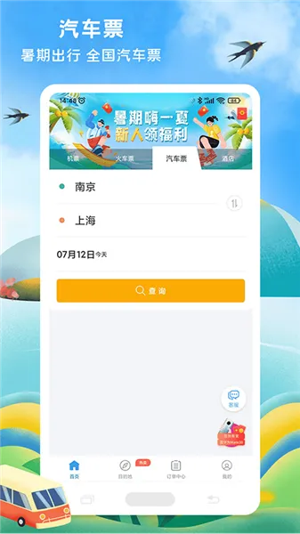 114Ʊ���Ʊ��Ʊ����Ʊ2026���°汾