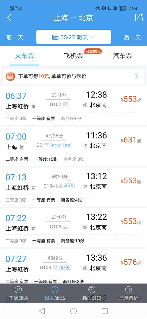 114Ʊ���Ʊ��Ʊ����Ʊ2026���°汾