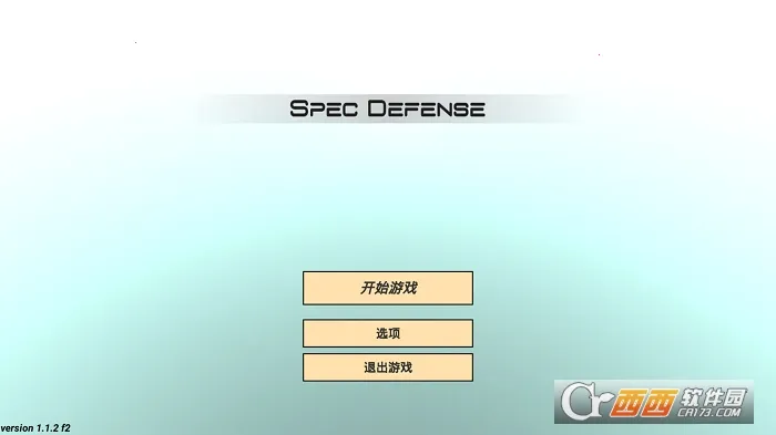 Spec Defense(����TV app����)v1.1.2 f2 �ٷ������ͼ