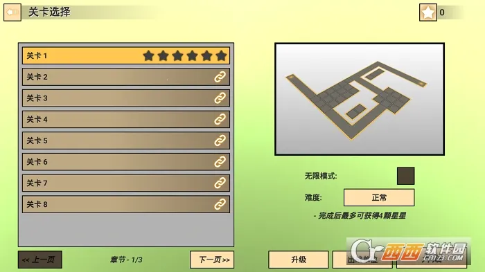 Spec Defense(����TV app����)v1.1.2 f2 �ٷ������ͼ