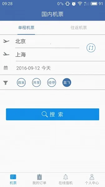 Spec Defense(����TV app����)