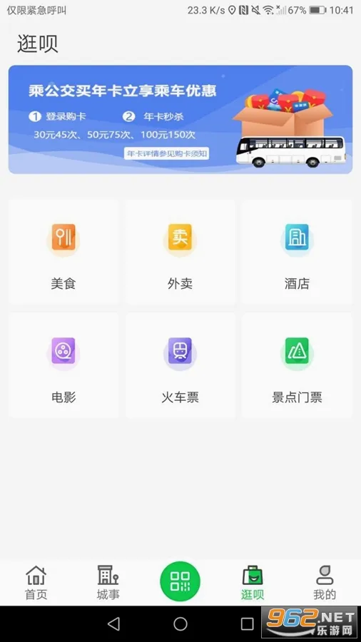 ��ӹ���(�������з���)v3.1.4 ��Ѱ��ͼ