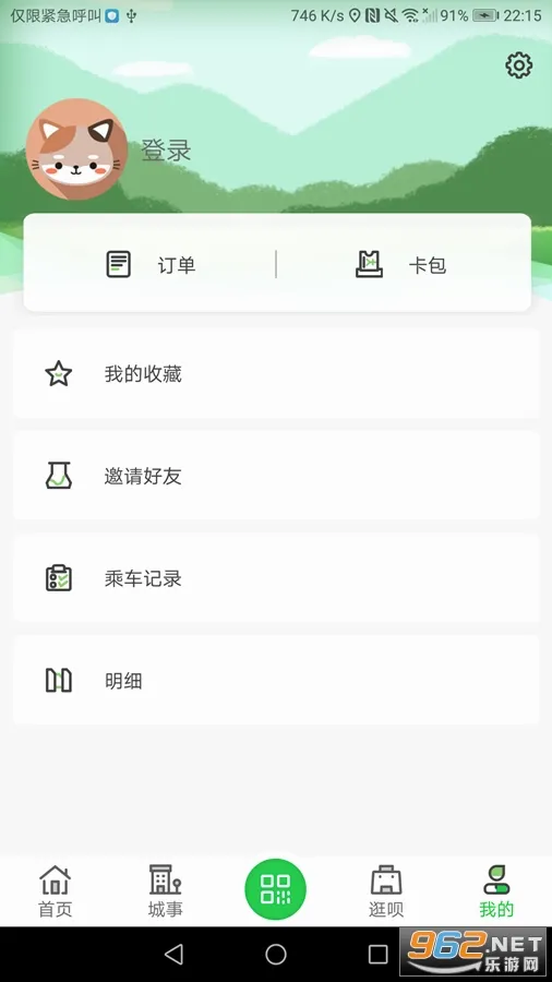 ��ӹ���(�������з���)v3.1.4 ��Ѱ��ͼ