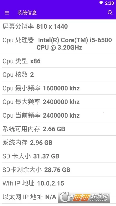 ��ũ��2026���°汾v1.0 ��׿���ͼ