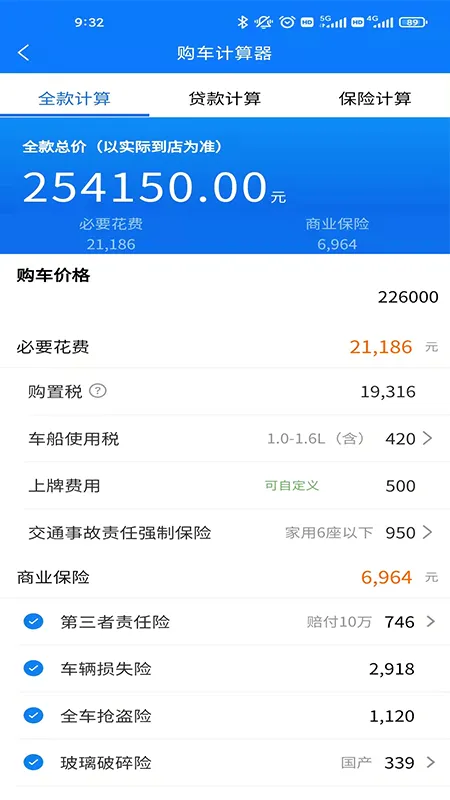 ������������(������������)v1.2.0 �ٷ������ͼ