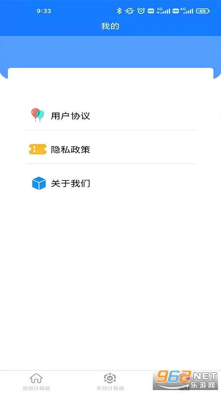 ������������(������������)v1.2.0 �ٷ������ͼ