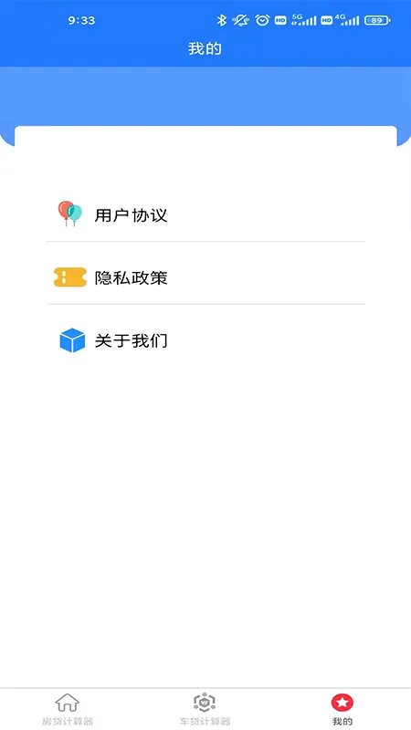 ������������(������������)v1.2.0 �ٷ������ͼ