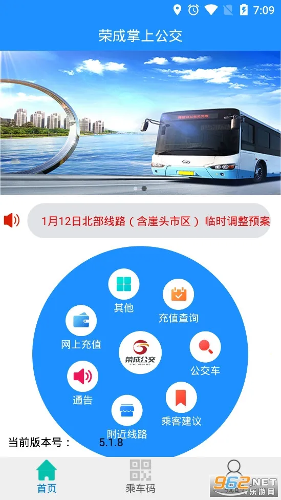 �ٳ����Ϲ���2026�ٷ����°汾v5.2.5 ��Ѱ��ͼ