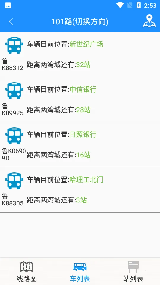 �ٳ����Ϲ���2026�ٷ����°汾v5.2.5 ��Ѱ��ͼ