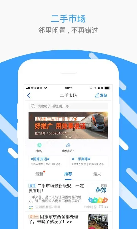 �ོȦ��׿���ֻ���v1.9522.180623 ��Ѱ��ͼ