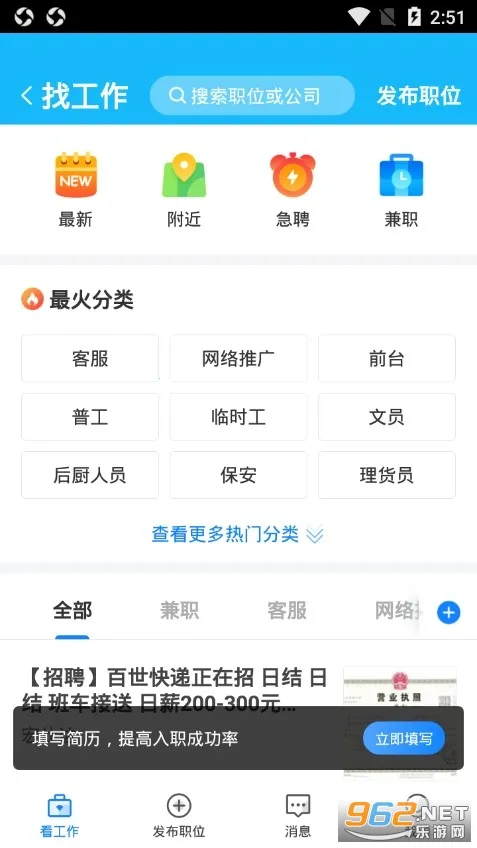 �ོȦ��׿���ֻ���v1.9522.180623 ��Ѱ��ͼ