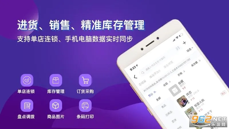 ��Ѷ���걦��׿���ֻ���v3.7.5 ��׿���ͼ