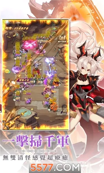 ����ս��(��������Ԫ����)v3.0 �ֻ����ͼ
