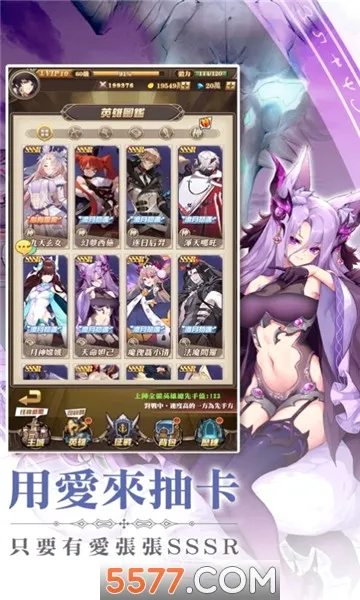 ����ս��(��������Ԫ����)v3.0 �ֻ����ͼ