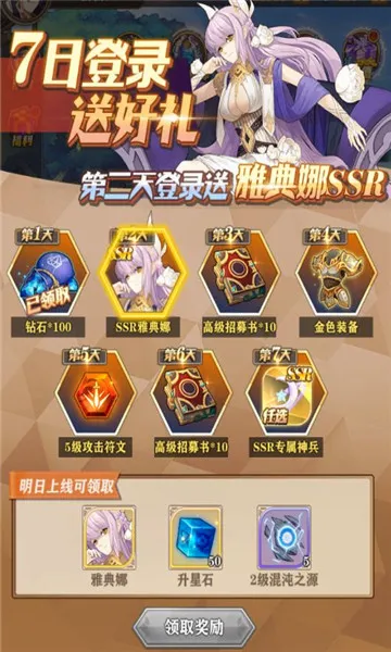 ����ս��(��������Ԫ����)v3.0 �ֻ����ͼ