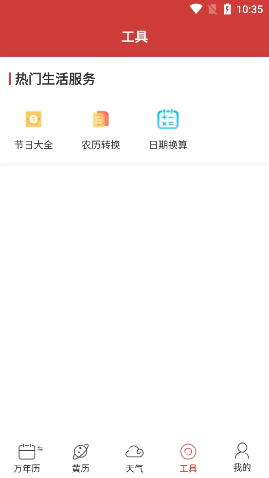������ѧ������(�๦����������)v2.8.0 ��Ѱ��ͼ
