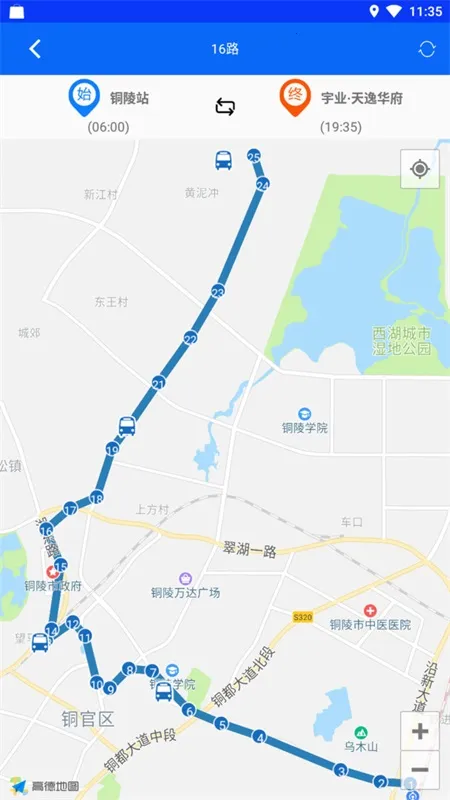 ͭ�깫��(��������ƽ̨)