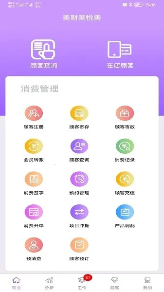 ����������(��ҵ�ֻ��칫����)
