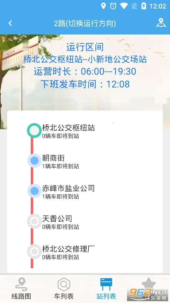 ������Ϲ���2026���°汾v3.1.7 �ֻ����ͼ