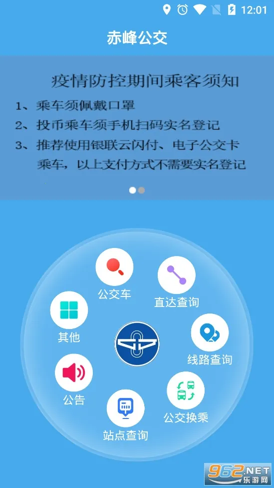 ������Ϲ���2026���°汾v3.1.7 �ֻ����ͼ