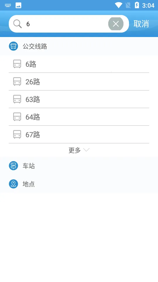 �����ǻ۹��������ֻ���v3.7 ��Ѱ��ͼ
