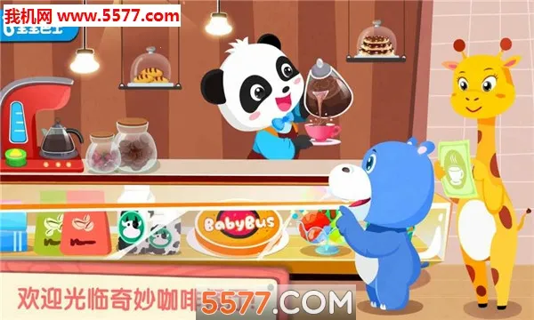 ����Ȳ���(��ͯ������Ӫ��Ϸ)v9.91.00.00 ��׿���ͼ