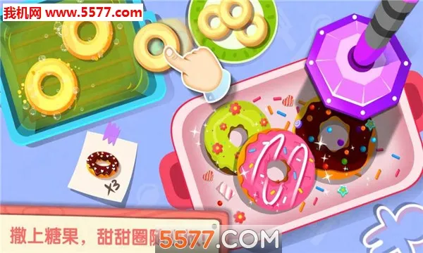 ����Ȳ���(��ͯ������Ӫ��Ϸ)v9.91.00.00 ��׿���ͼ
