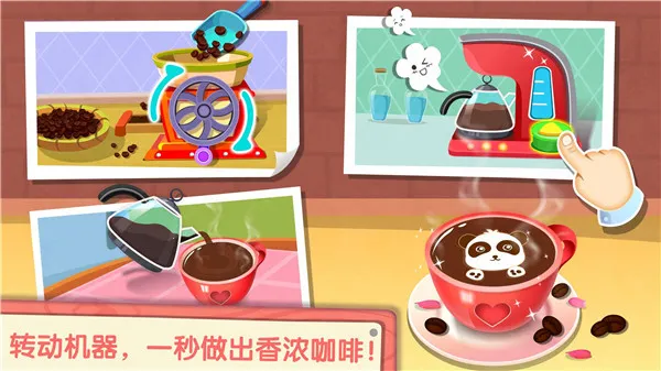 ����Ȳ���(��ͯ������Ӫ��Ϸ)