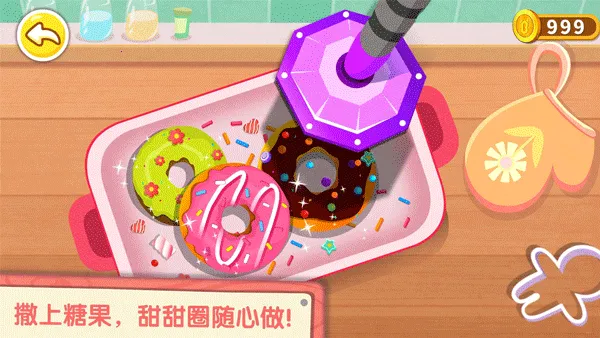 ����Ȳ���(��ͯ������Ӫ��Ϸ)v9.91.00.00 ��׿���ͼ