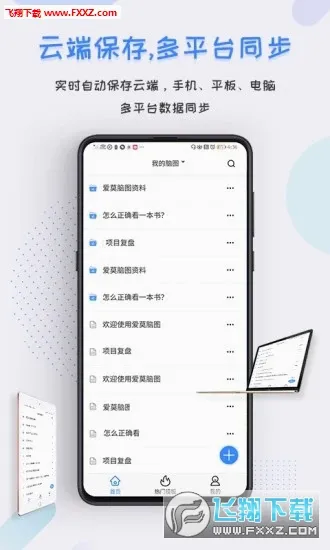 ��Ī��ͼ2026�ٷ����°汾v1.1.6 ��׿���ͼ