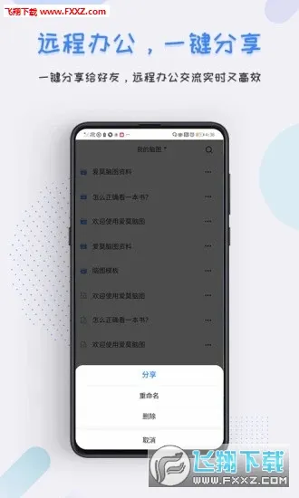 ��Ī��ͼ2026�ٷ����°汾v1.1.6 ��׿���ͼ