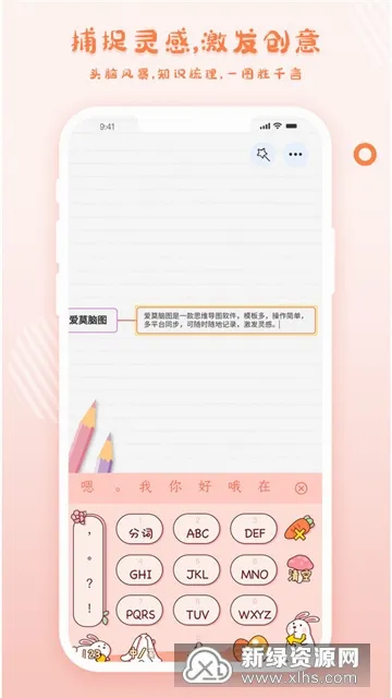 ��Ī��ͼ2026�ٷ����°汾v1.1.6 ��׿���ͼ