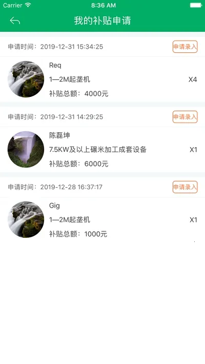 ����ũ�����������ֻ���v1.5.8 �ֻ����ͼ