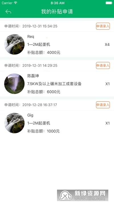 ����ũ�����������ֻ���v1.5.8 �ֻ����ͼ