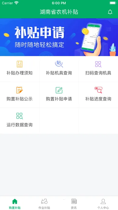 ����ũ�����������ֻ���