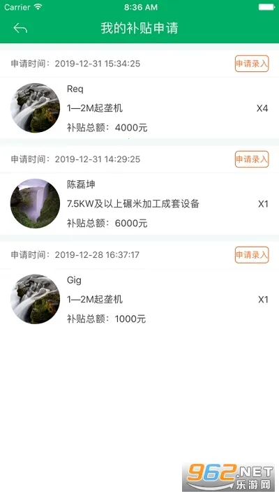 ����ũ�����������ֻ���v1.5.8 �ֻ����ͼ