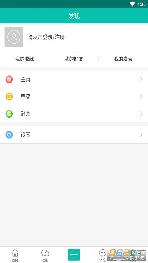 ����ˮ���԰�����ֻ���v1.0.41 �ٷ������ͼ