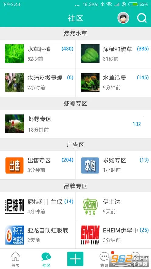 ����ˮ���԰�����ֻ���v1.0.41 �ٷ������ͼ