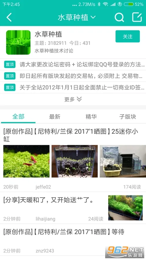 ����ˮ���԰�����ֻ���v1.0.41 �ٷ������ͼ