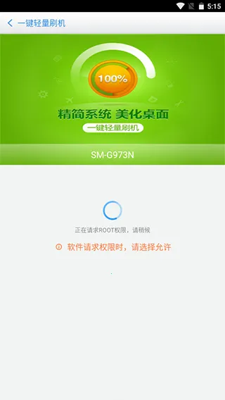 �ٶ�ˢ��2026���°汾