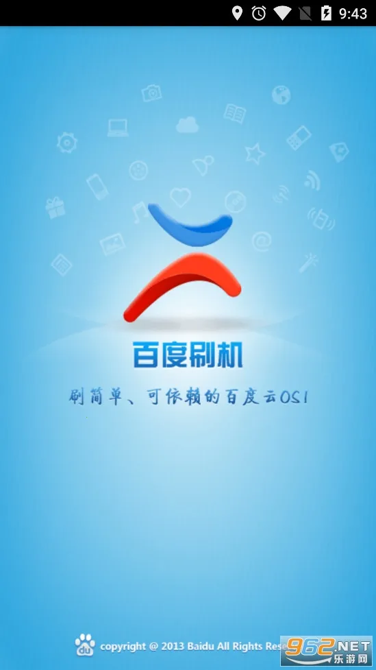 �ٶ�ˢ��2026���°汾v3.1.11 ��Ѱ��ͼ