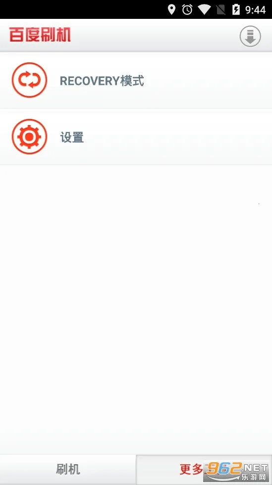 �ٶ�ˢ��2026���°汾v3.1.11 ��Ѱ��ͼ