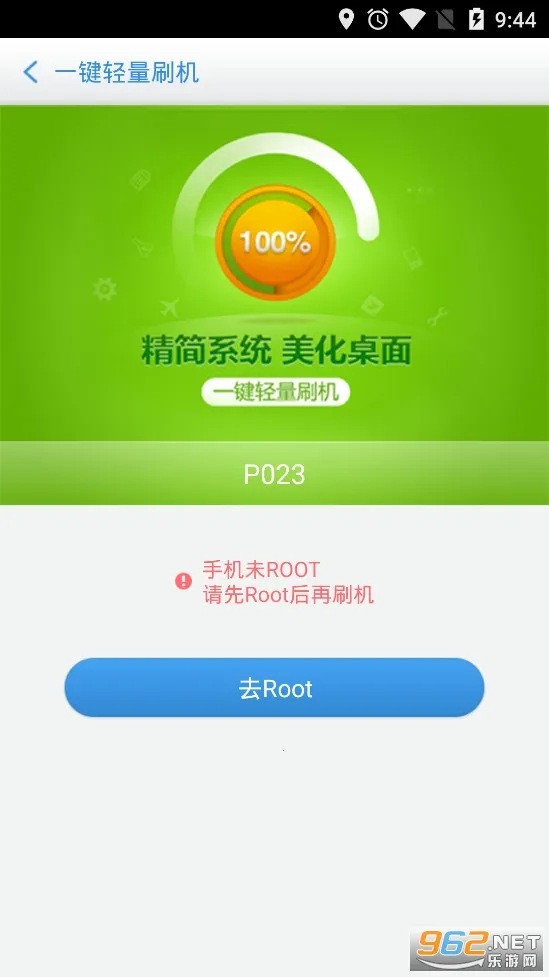 �ٶ�ˢ��2026���°汾v3.1.11 ��Ѱ��ͼ
