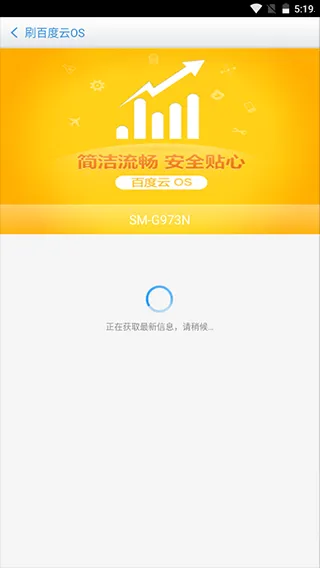 �ٶ�ˢ��2026���°汾