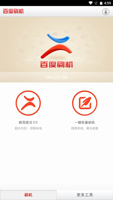 �ٶ�ˢ��2026���°汾