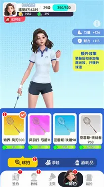 ��ë��Ծ�(��ë�򾺼���Ϸ)v4.1 ��Ѱ��ͼ